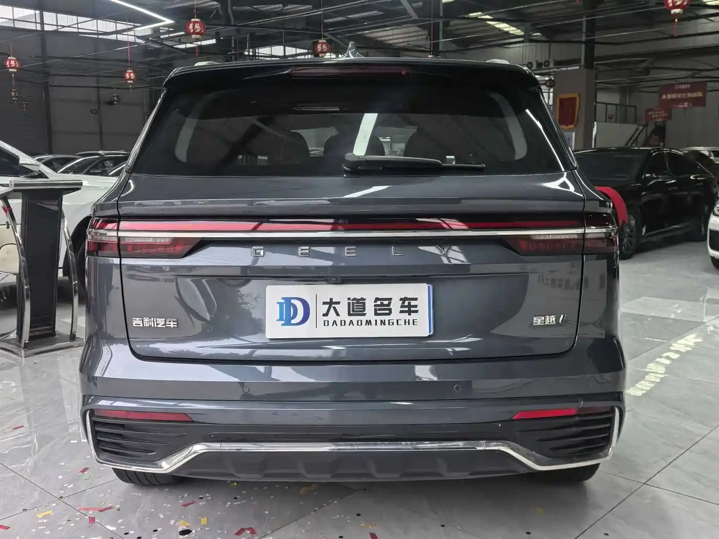 GEELY AUTOMOBILE XINGYUE L