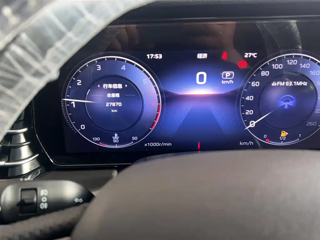 Hongqi HS5 2023 2.0T Flag Enjoy Pro Edition фото 5