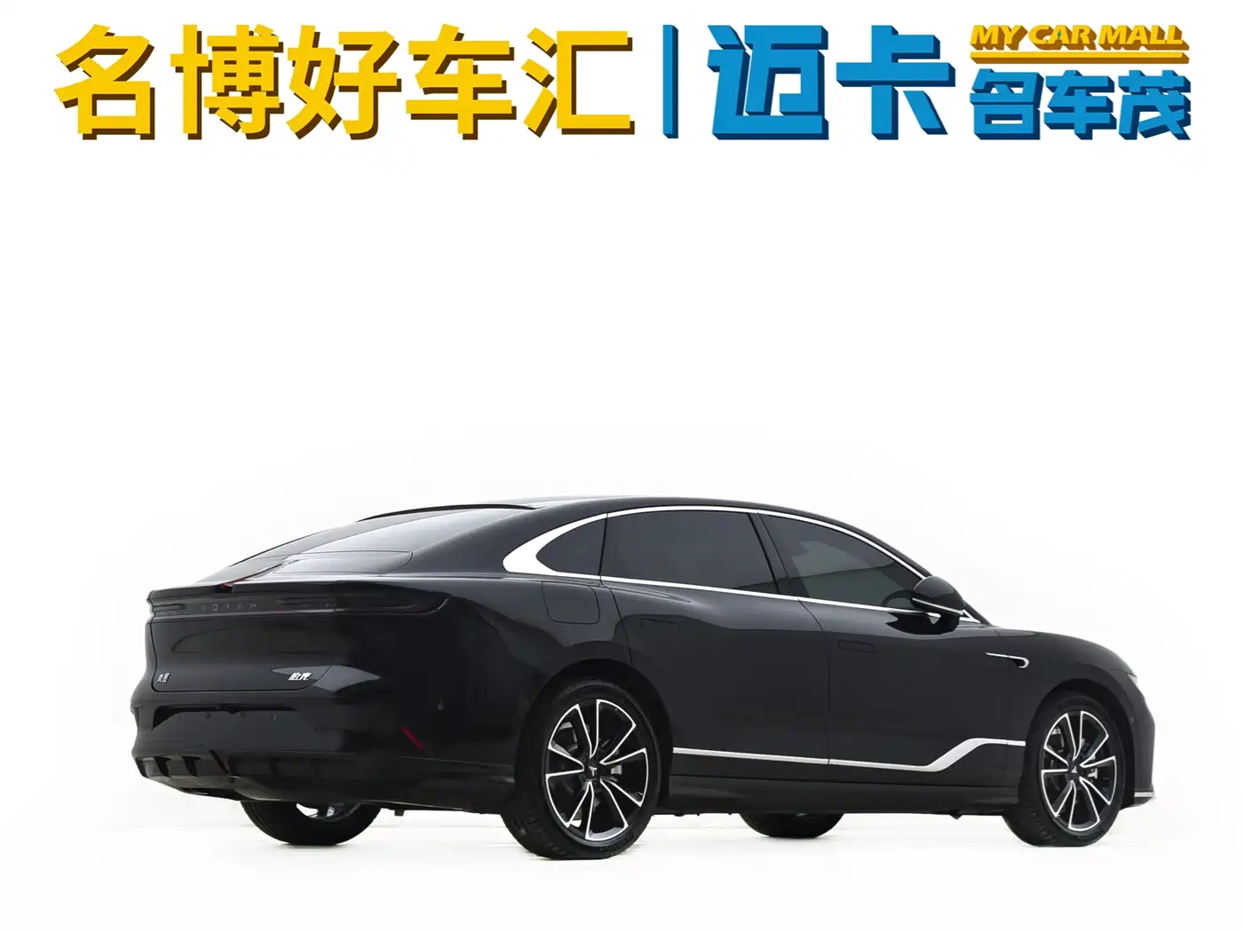 Voyah Auto VOYAH Zhuiguang 2024 PHEV AWD Ultra Long Range Flagship фото 5