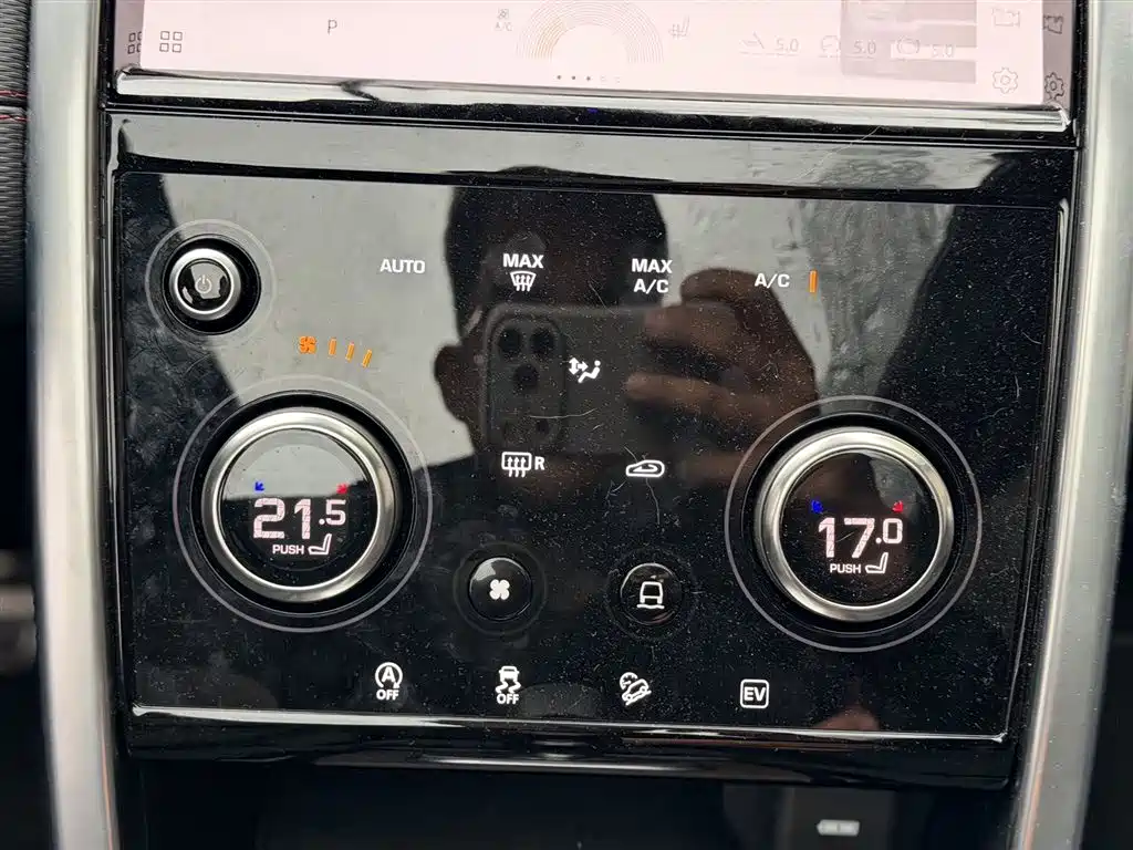 Land Rover Discovery Sport PHEV 2022 Model P300e Performance Technology Edition фото 24
