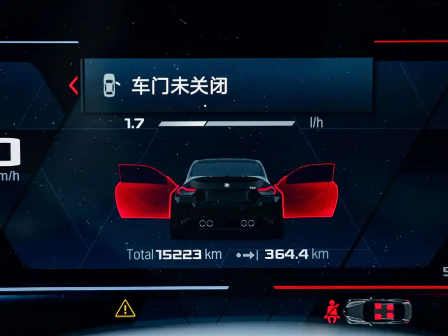 BMW M2 2023 Model M2 фото 20