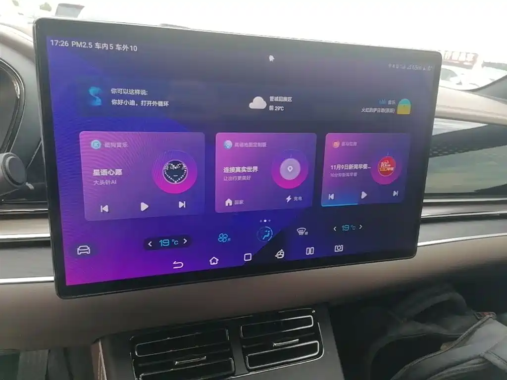 BYD Han 2022 DM-i 121KM Premium Edition фото 13