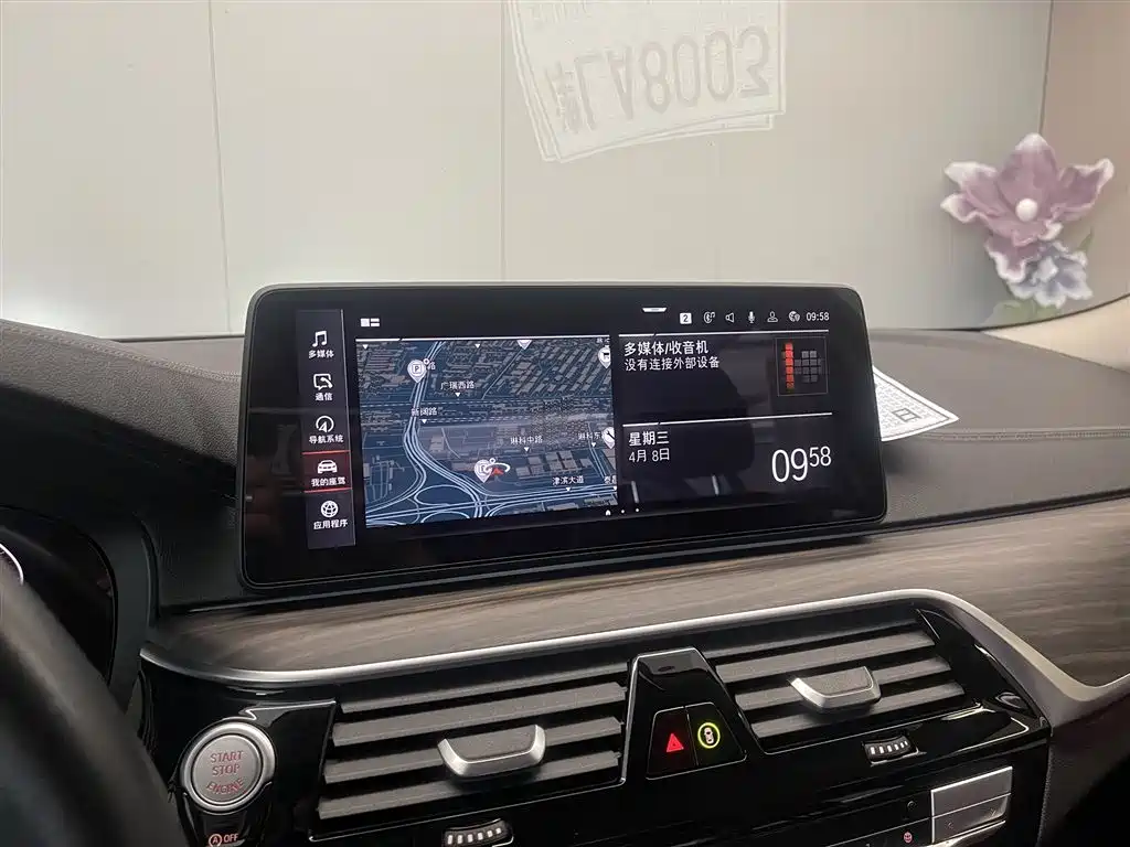 BMW 5 Series 2021 530Li xDrive Luxury Package фото 22