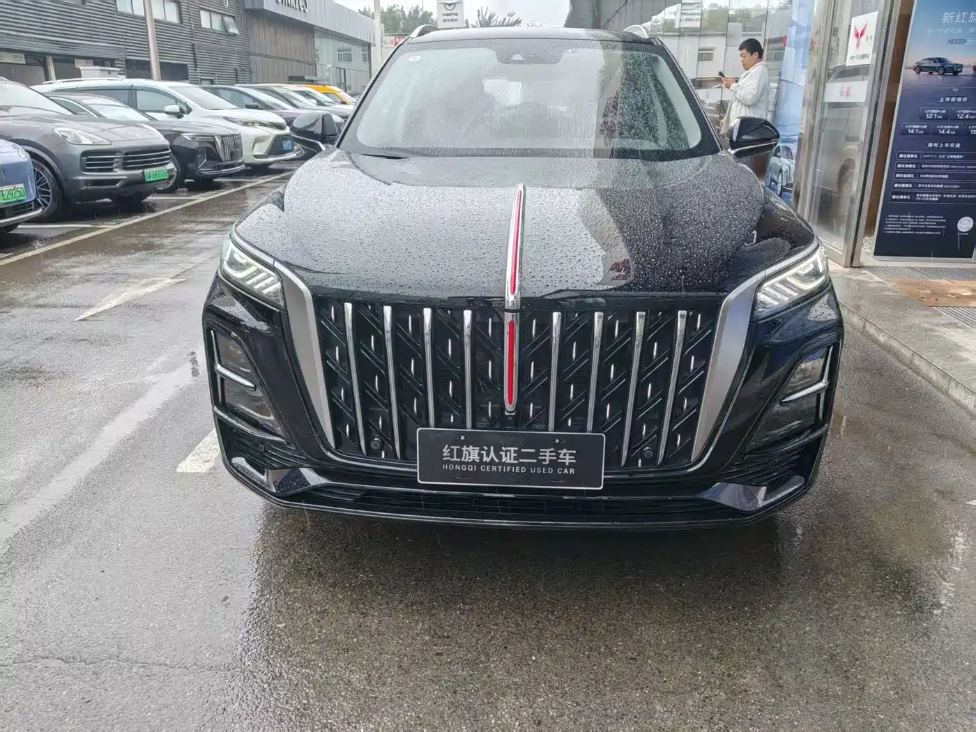 Hongqi HS5 2025 2.0T 4WD Qixiang Pro фото 2