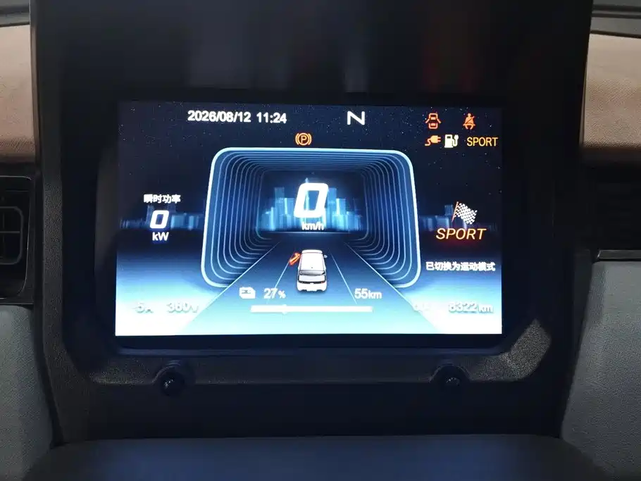 QQ New Energy QQ Ice Cream 2025 2025 205km Vitality Edition
