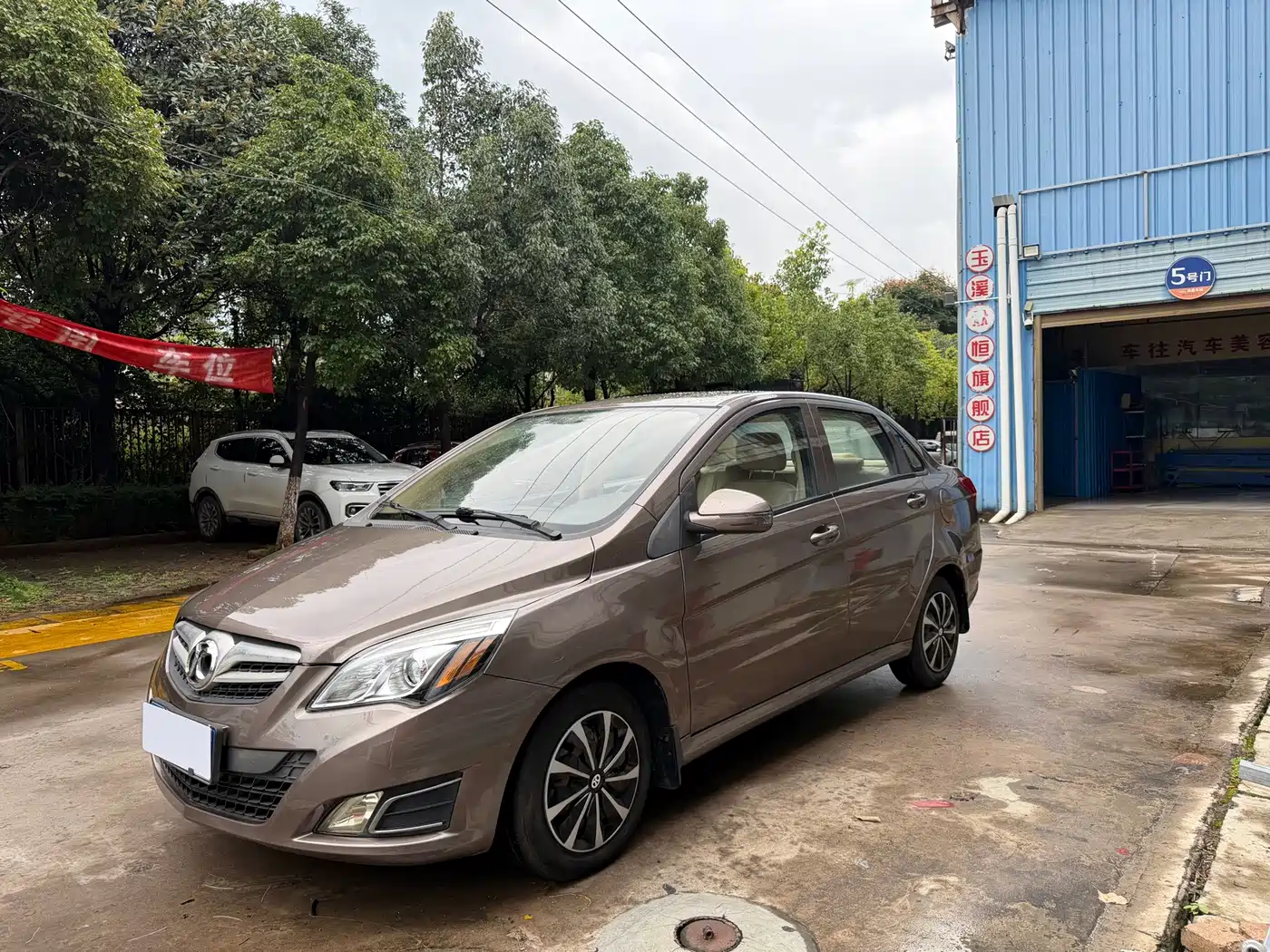 BAIC E-Series 2015 2013 Sedan 1.3L Manual Special Offer Edition
