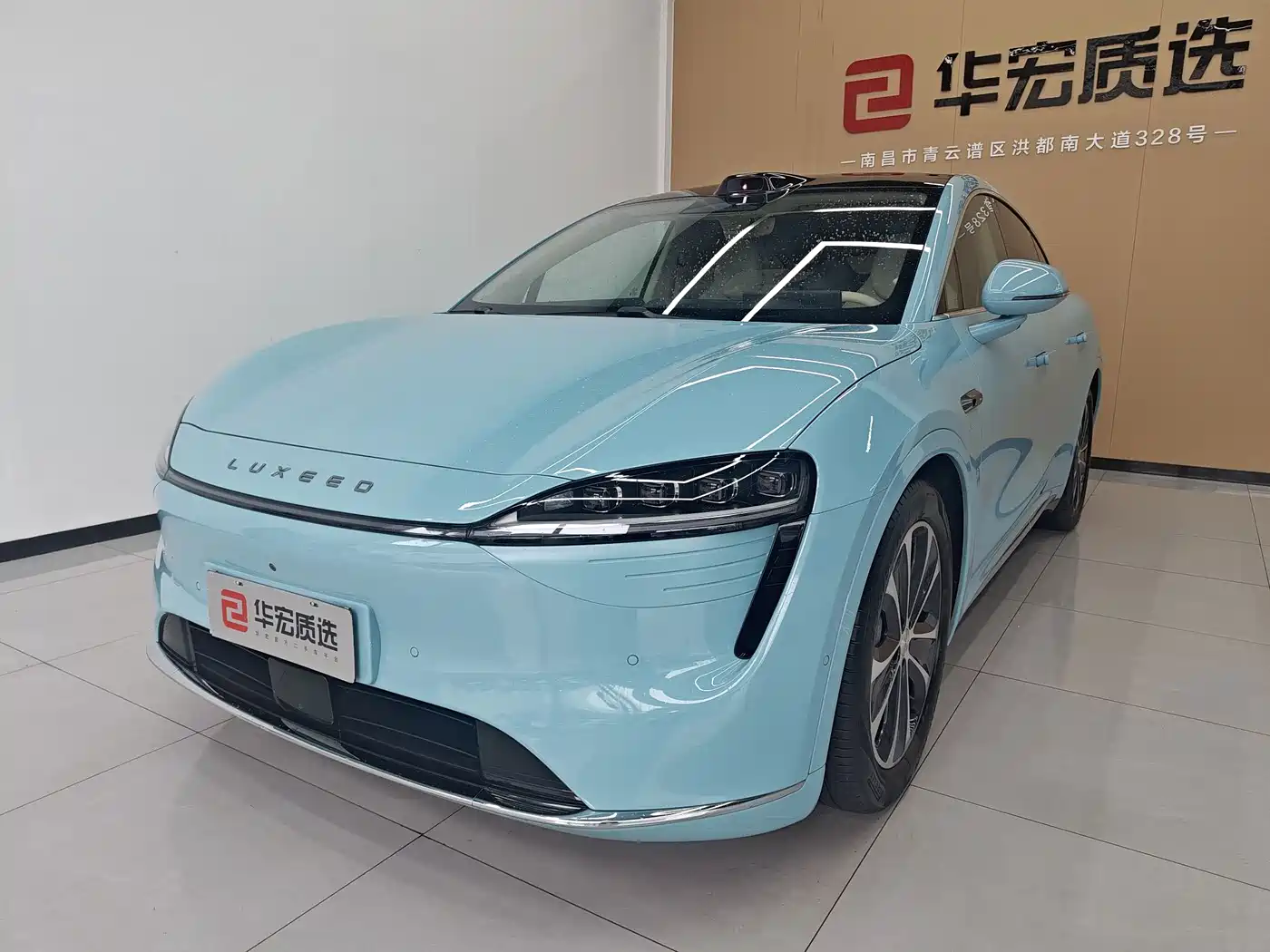 Zhijie Luxeed R7 2025 2025 Extended Range 251km Max