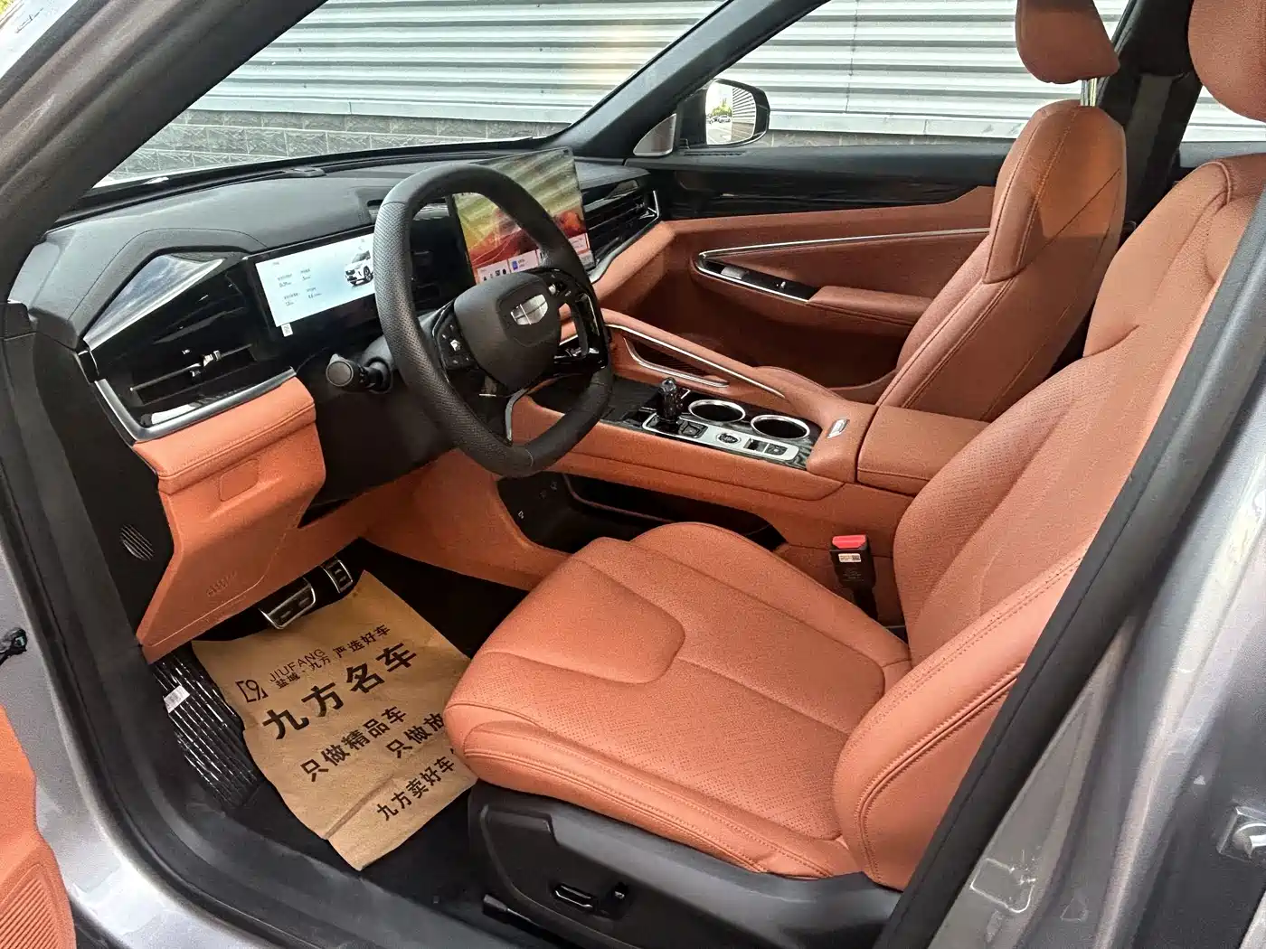Geely Atlas 2025 2026 1.5TD True Love