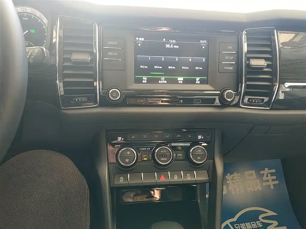 Škoda Kodiaq 2017 TSI330 7-seater 2WD Luxury Edition фото 13