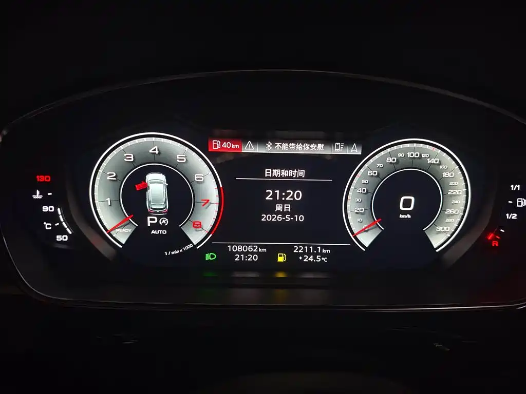 Audi A8 2021 A8L 50 TFSI quattro Comfort фото 9
