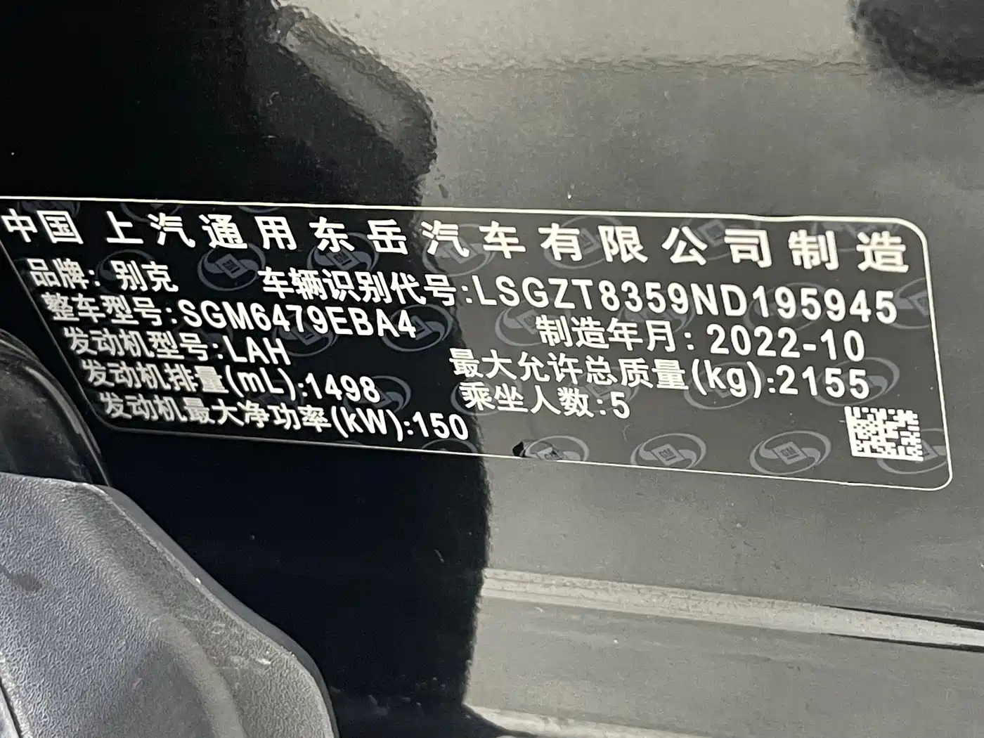 Buick Envision S 2023 2022 Facelift Enclave S 552T 2WD Luxury