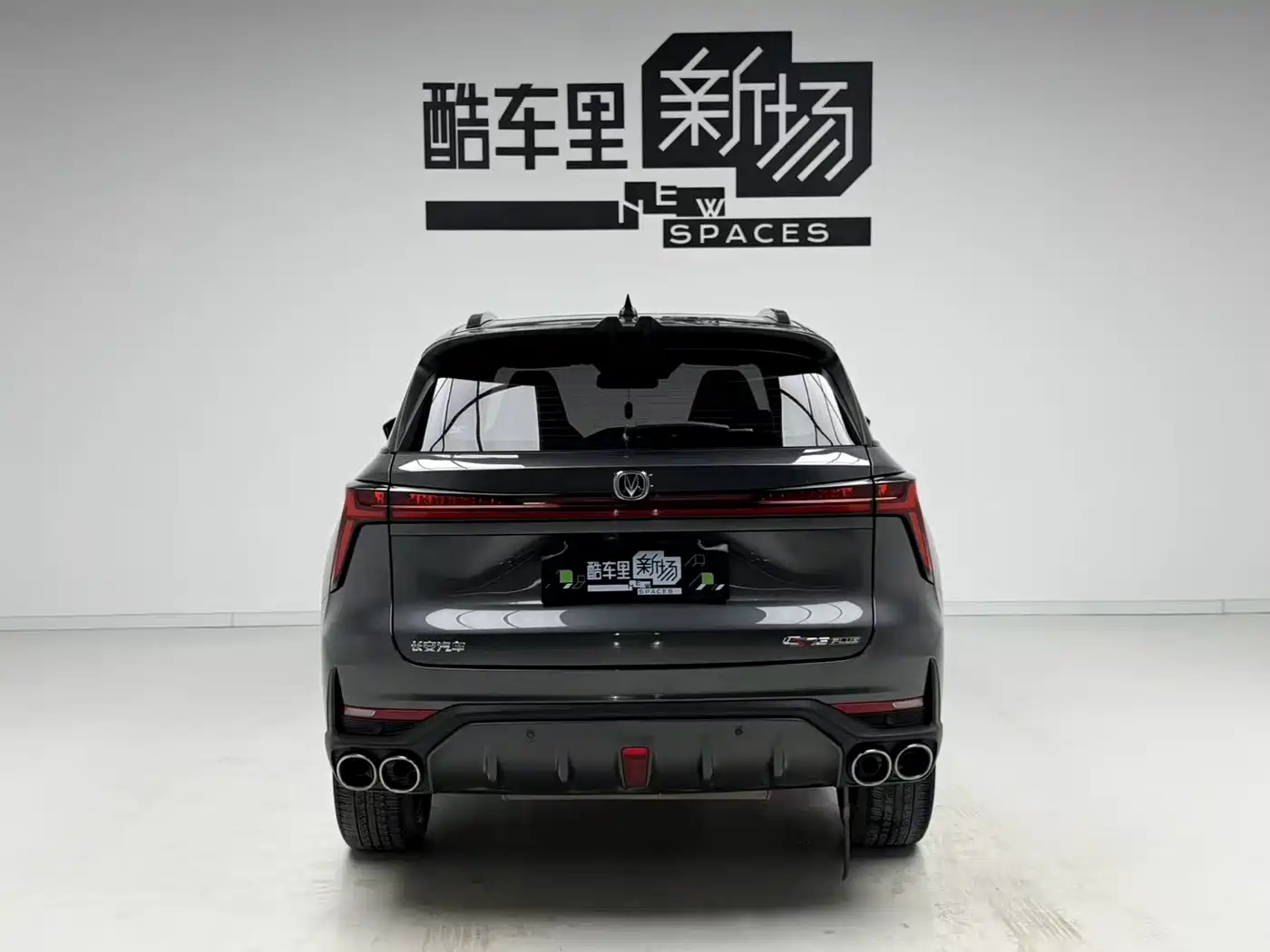 Фото 5 - Changan CS75 PLUS