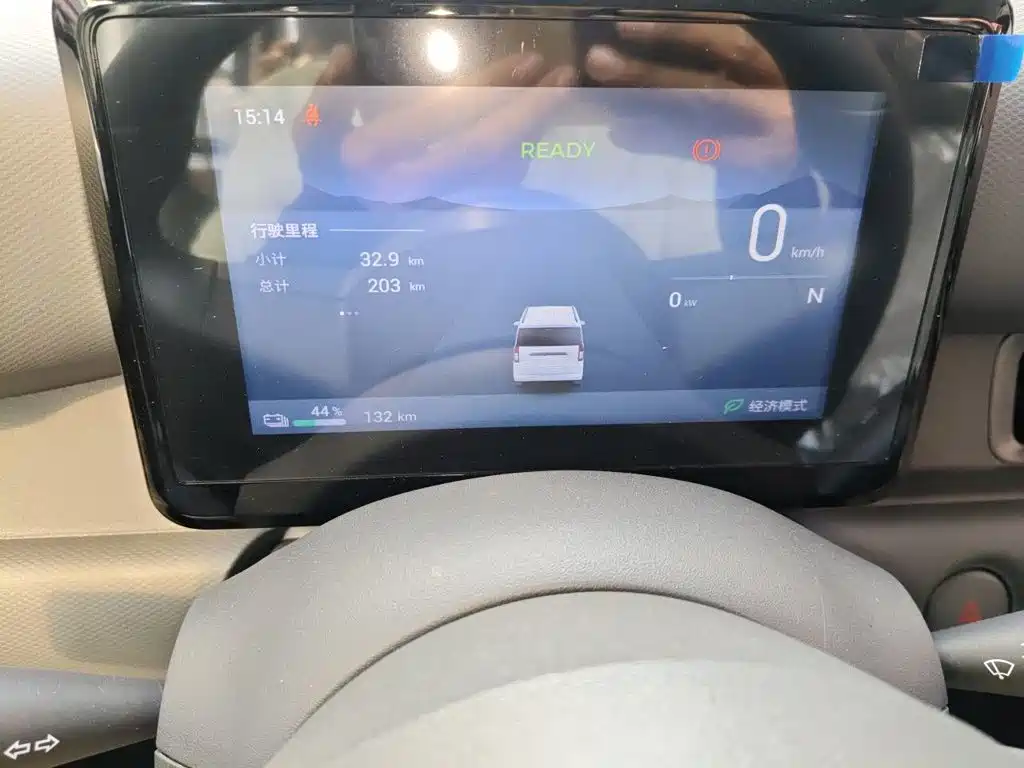 Wuling Motors Wuling Zhiguang NEV 2026 2025 Model 305km Base Version