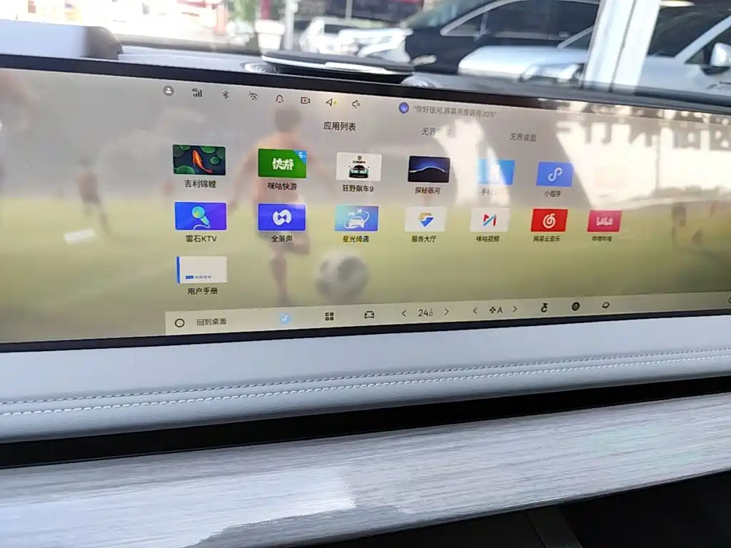 Geely Galaxy Galaxy E8 2024 2024 550km RWD MAX