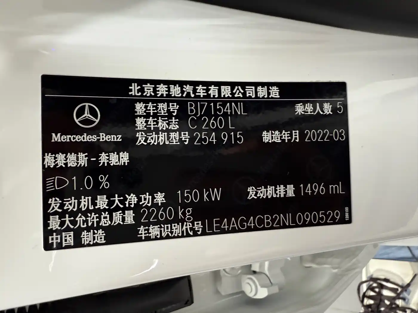 Mercedes-Benz C-Class 2022 C 260 L Sport Edition фото 16
