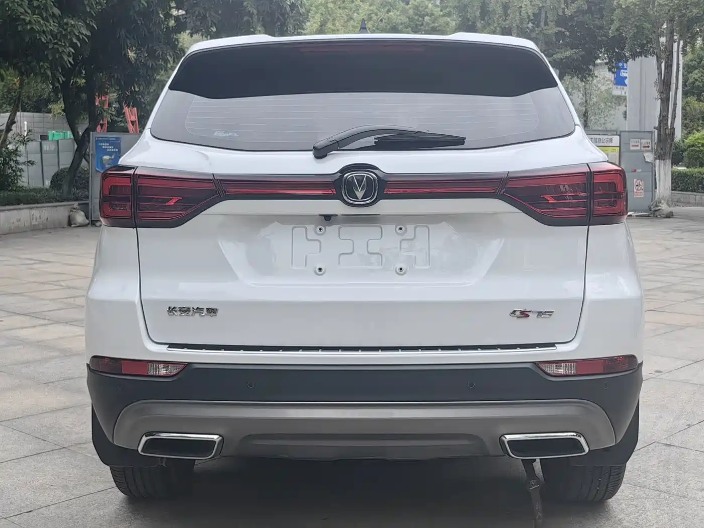 Changan CS75 2023 2023 Enjoy Edition 1.5T DCT Luxury