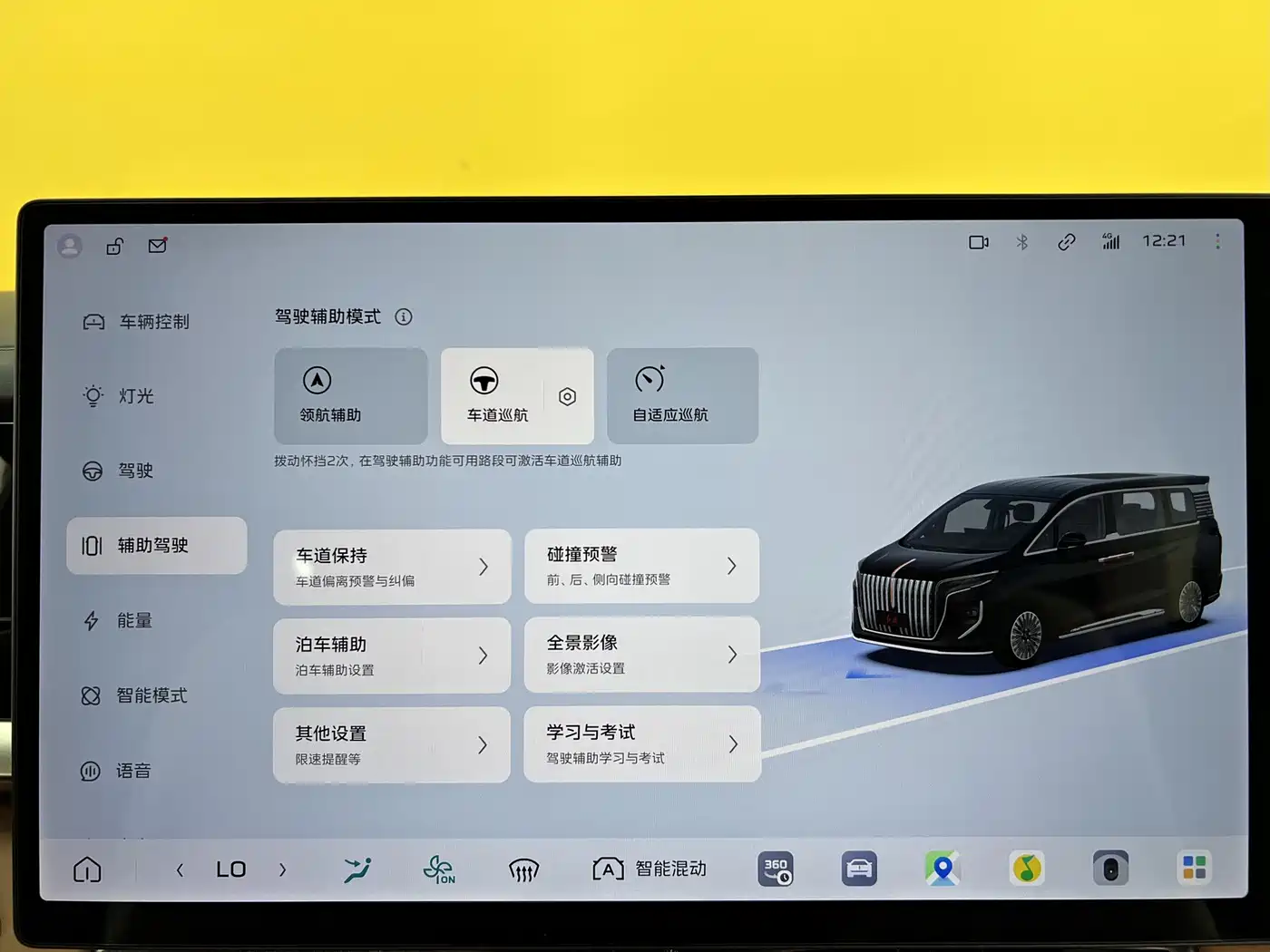Hongqi HQ9 PHEV 2026