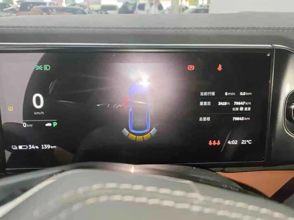 NIO EC6 2021 2020 Model 430KM Sport Edition
