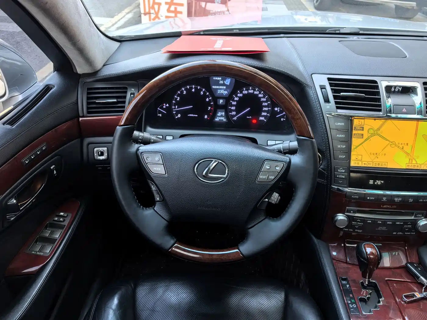 Фото 13 - Lexus LS