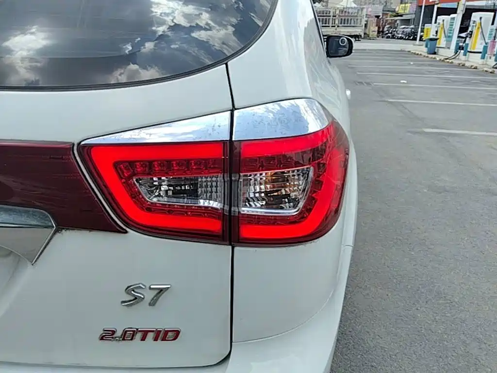 BYD S7 2016 2016 2.0T Auto Premium Plus