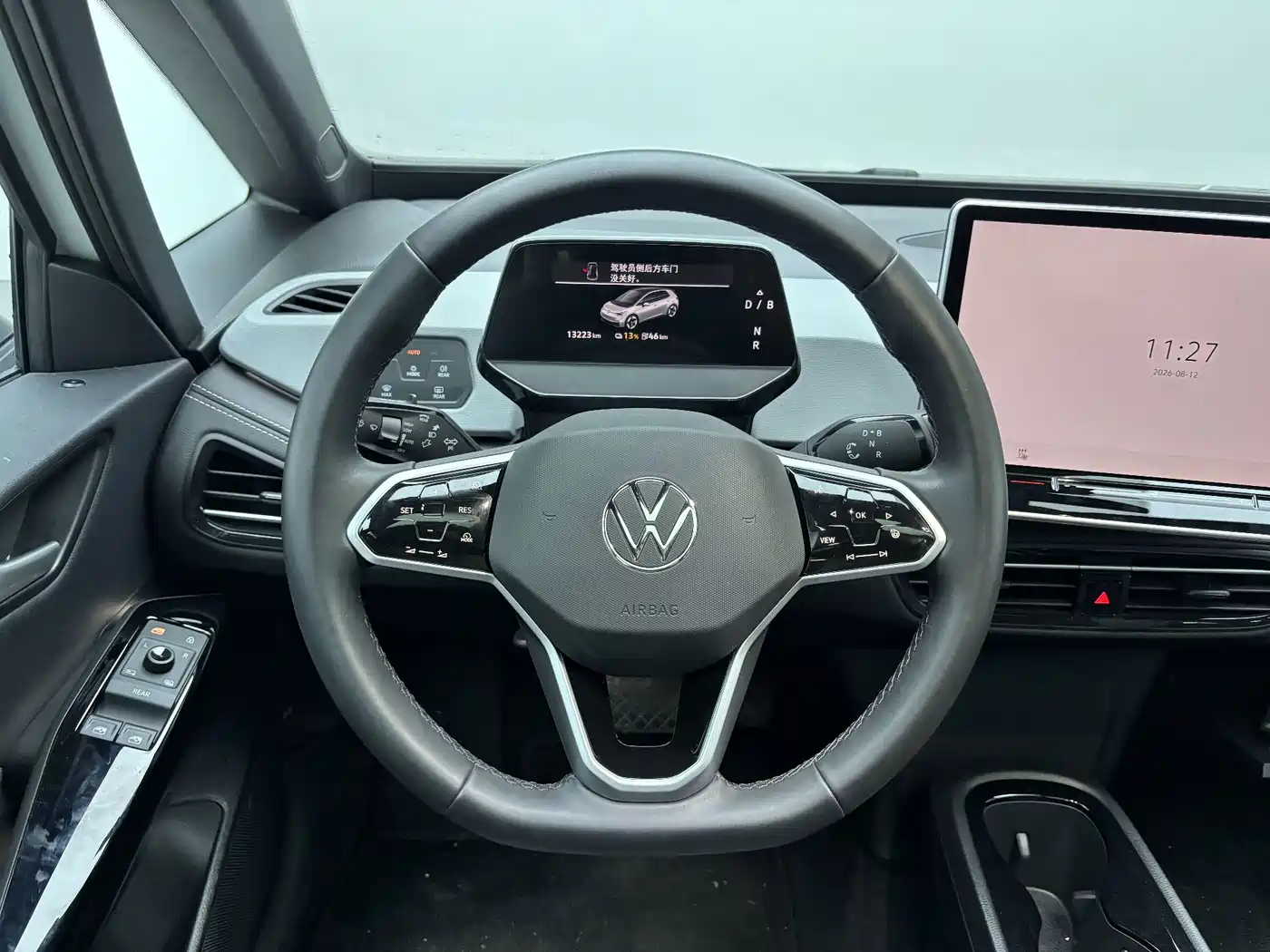 Volkswagen ID.3 2025 2025 Smart Outstanding Edition