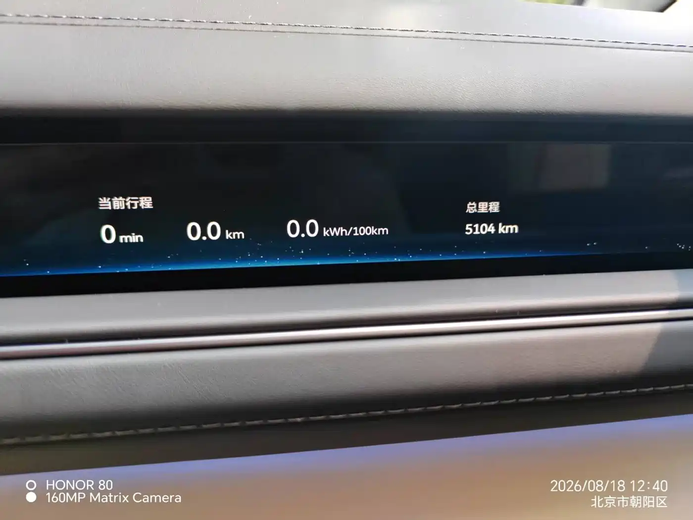 NIO ES8 2026 2025 Base Model