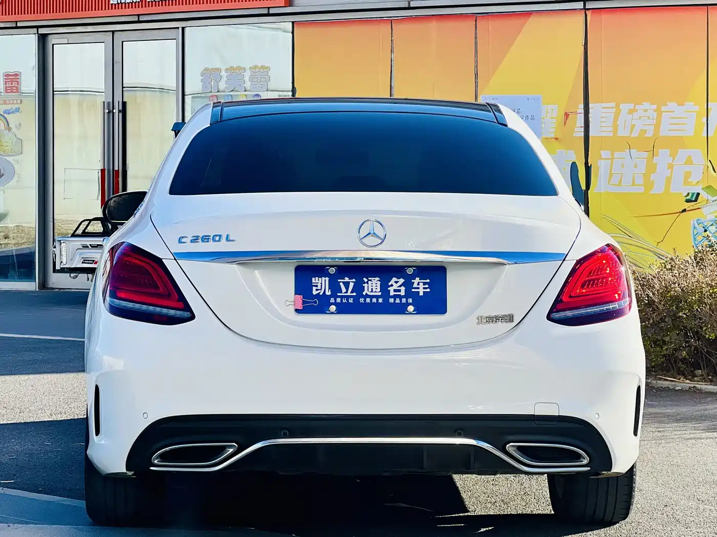 Mercedes-Benz C-Class 2021 C 260 L Sport Edition фото 5