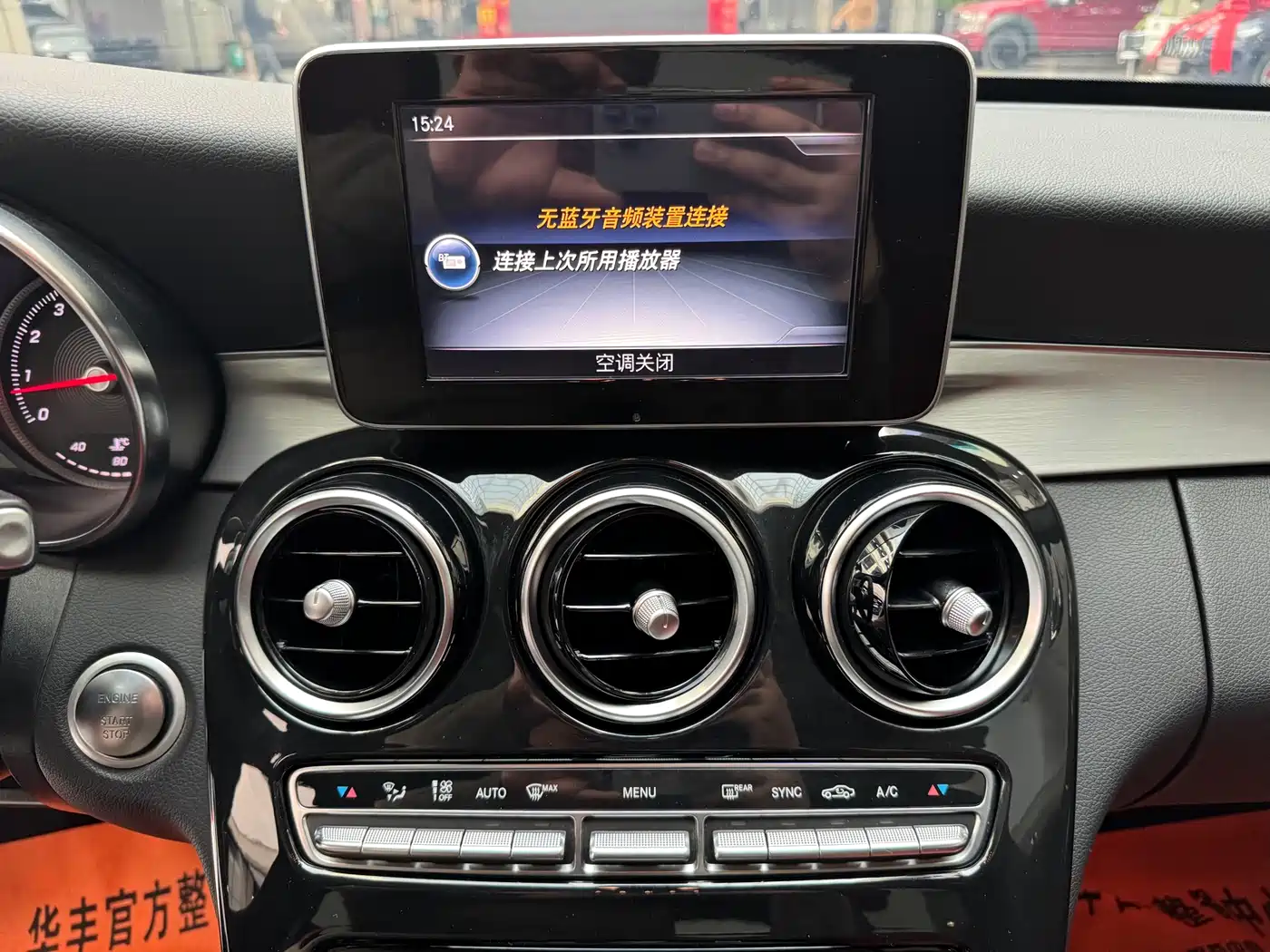 Mercedes-Benz C-Class 2017 Facelift C 200 Sport Edition фото 16