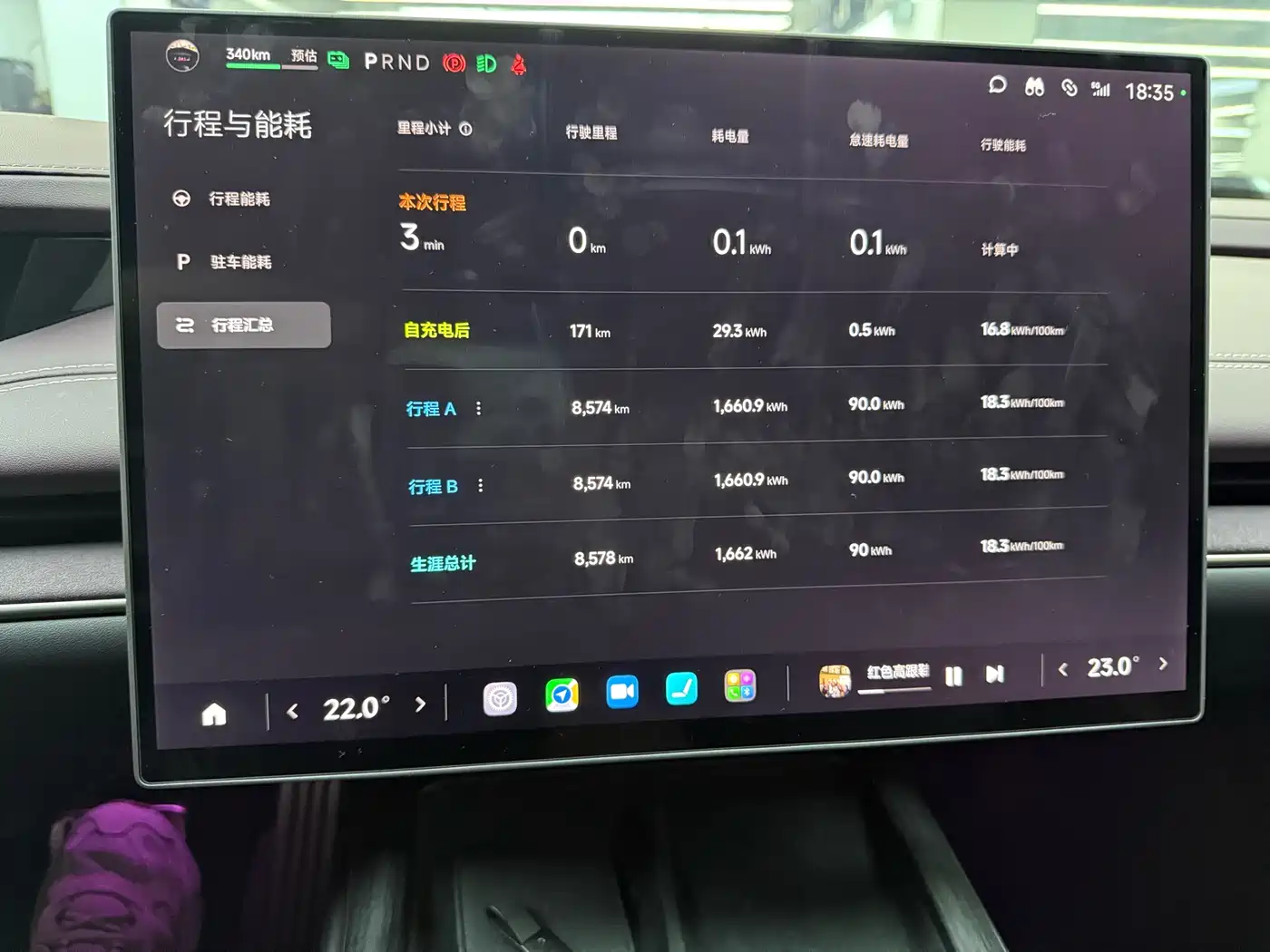Xiaomi Auto Xiaomi SU7 2024 AWD Extended Range Advanced Smart Driving Max Edition фото 8