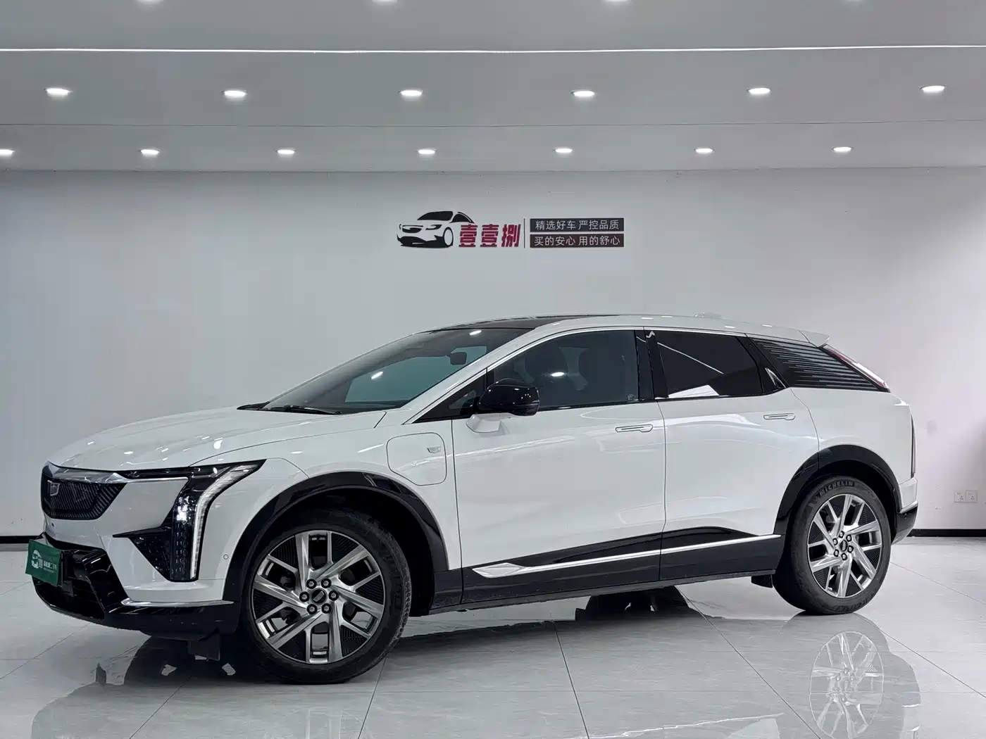 Cadillac IQ Ao Ge 2024 Standard Range