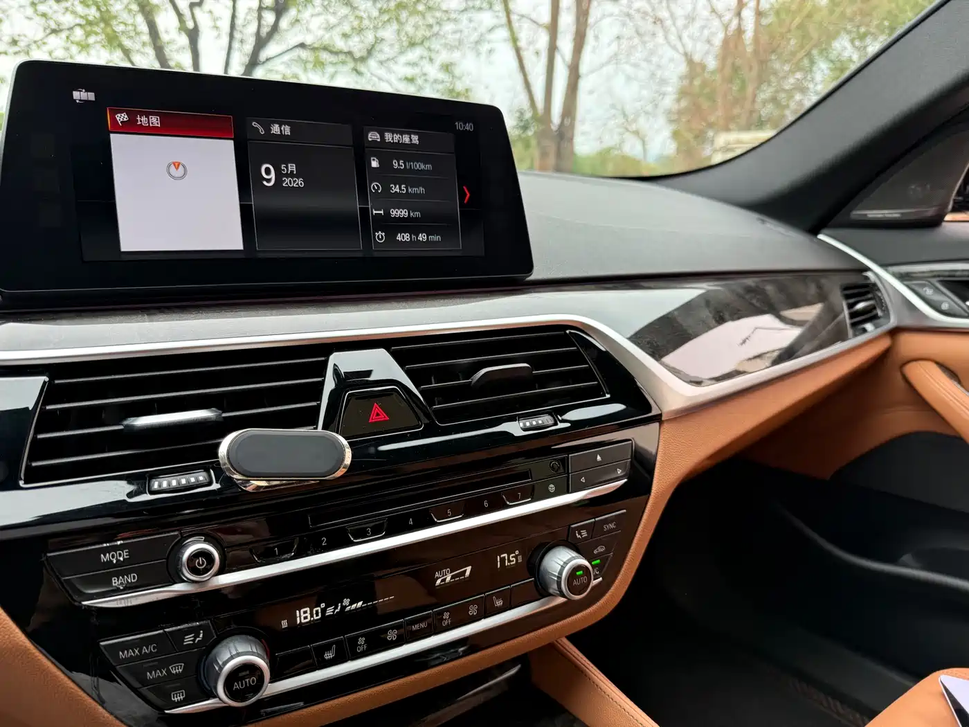 BMW 5 Series 2018 530Li Leading M Sport Package фото 17