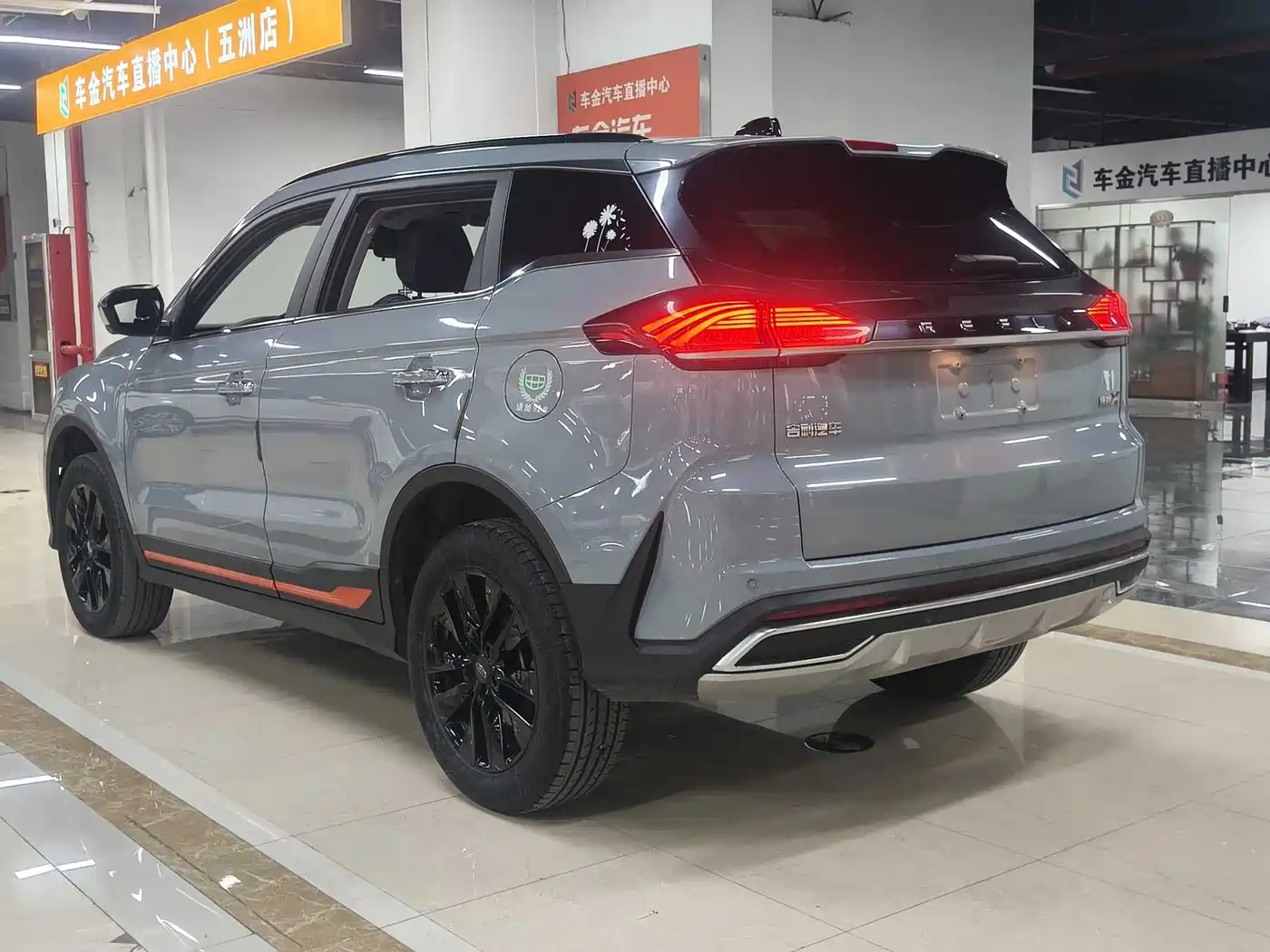 GEELY AUTOMOBILE BOYUE