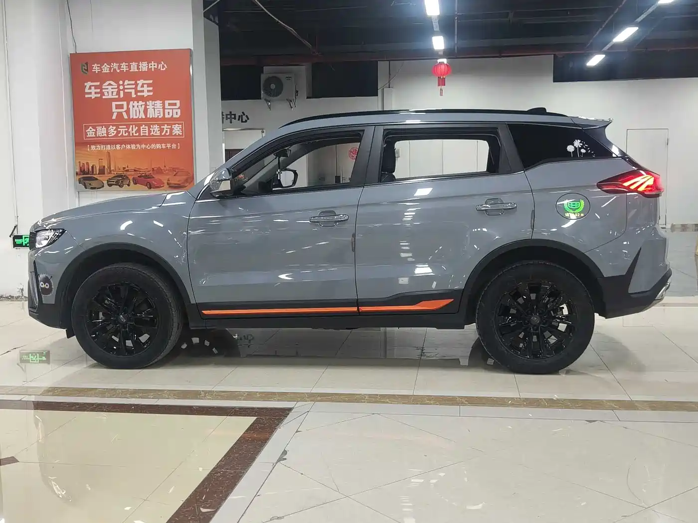 GEELY AUTOMOBILE BOYUE