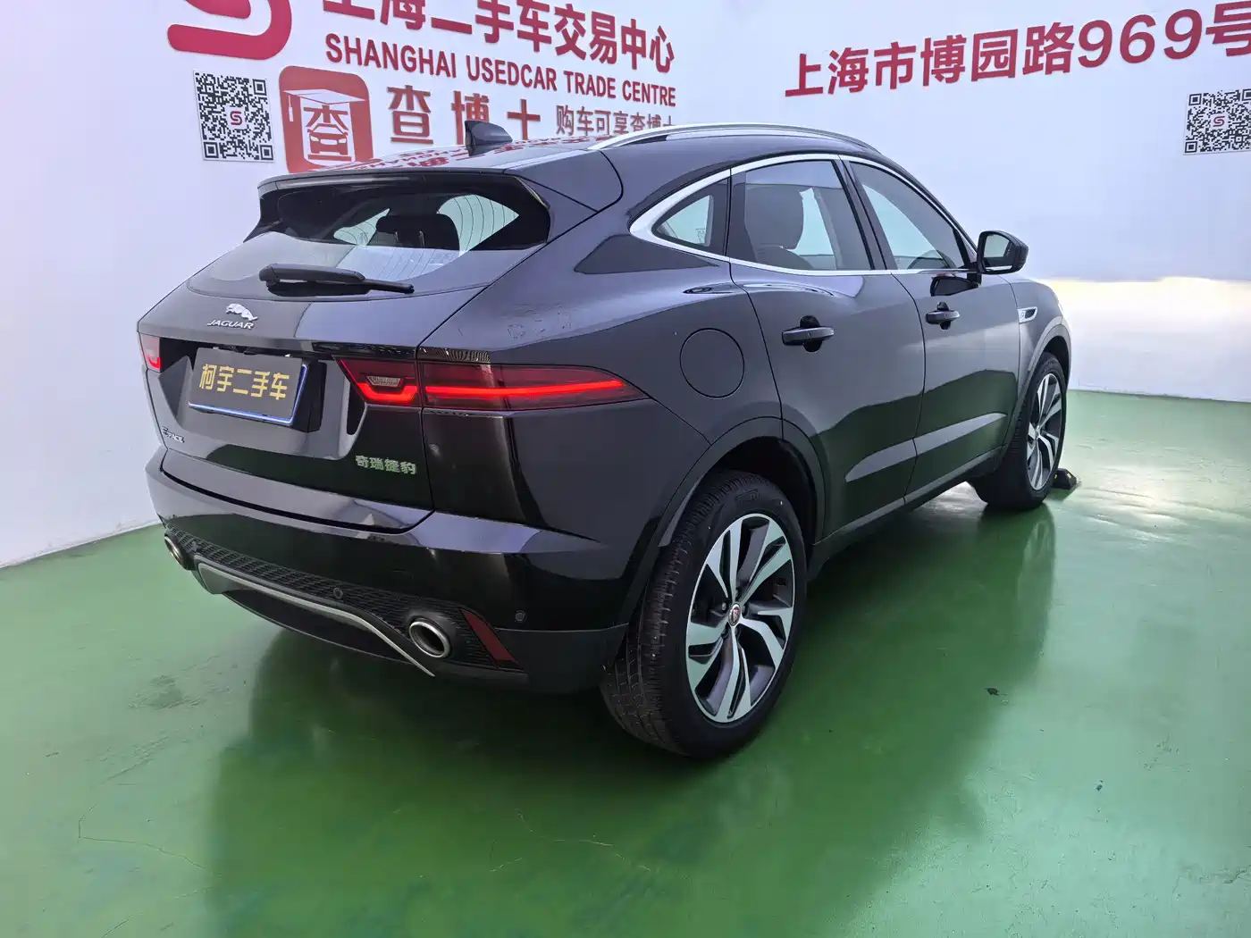 2026 Jaguar E-PACE