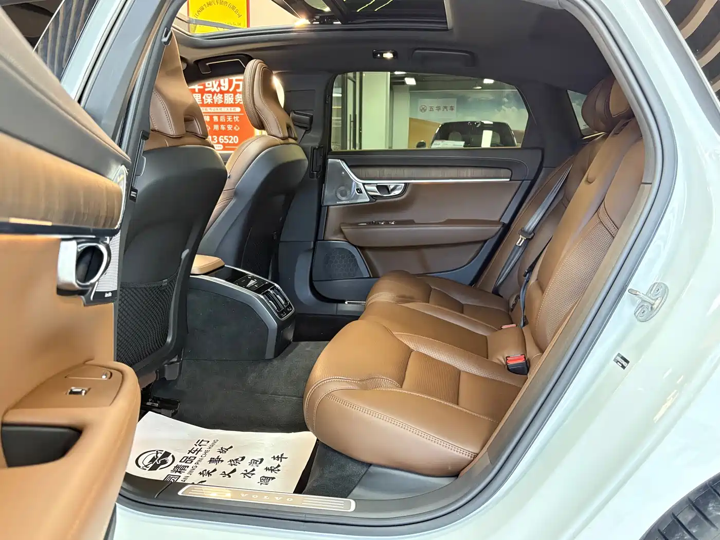 Photo 12 - Volvo S90