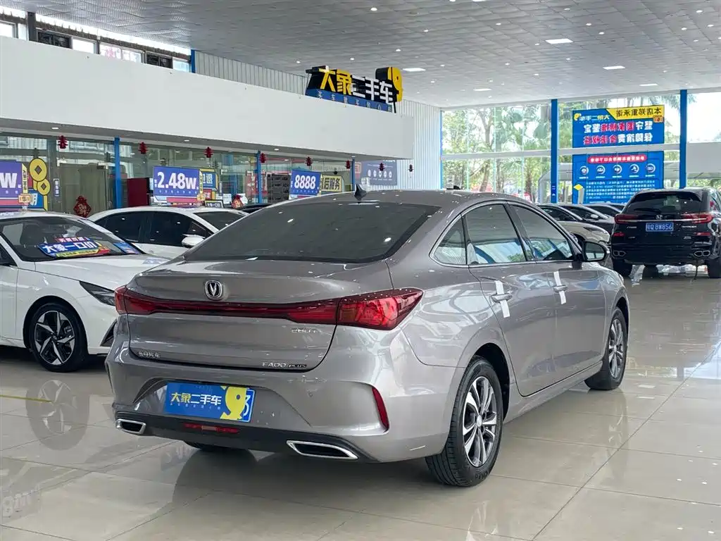 CHANG'AN YIDONG