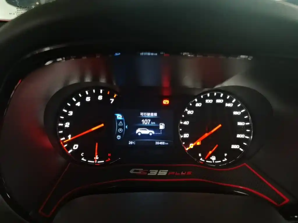 Changan CS35 PLUS 2018 2018 1.6L Manual Smooth Connect China V