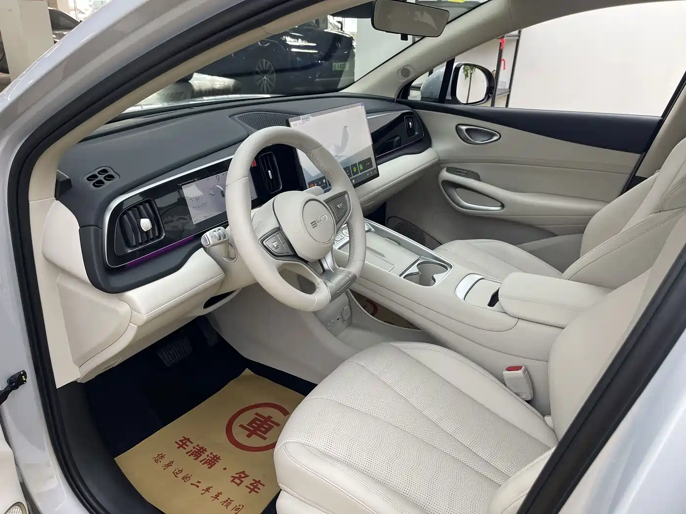BYD Hai Shi 05 EV 2026 2026 Model Low Power Edition