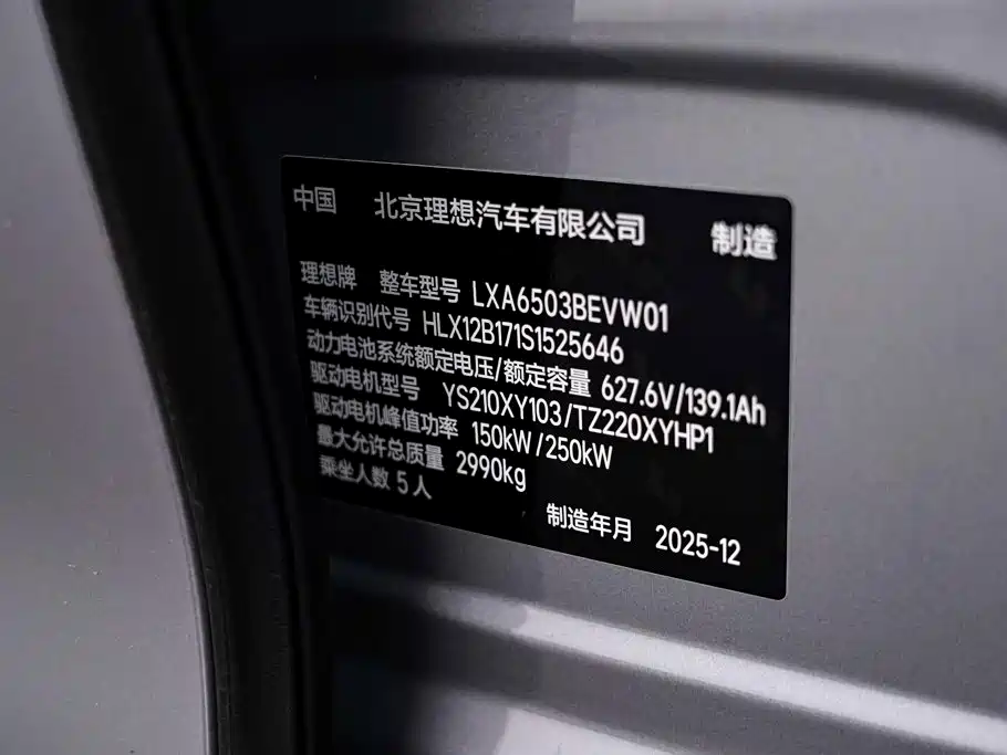 Li Auto i6 2025 2025 4WD Base Model