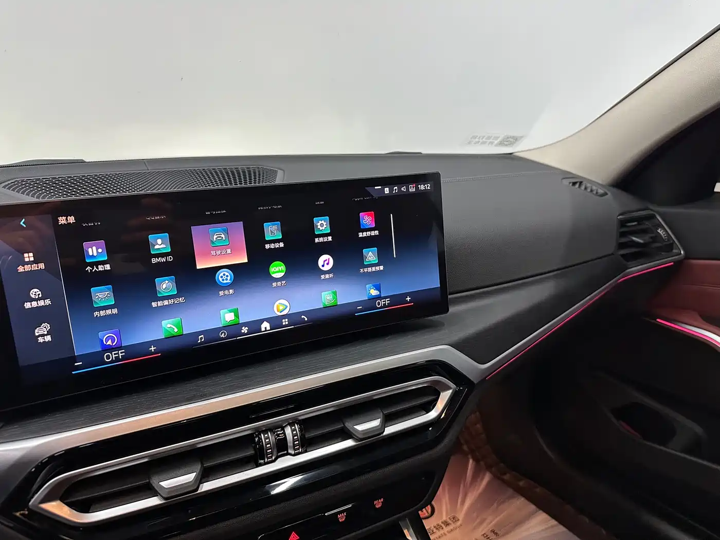 BMW 3 Series 2023 325i M Sport Package фото 15