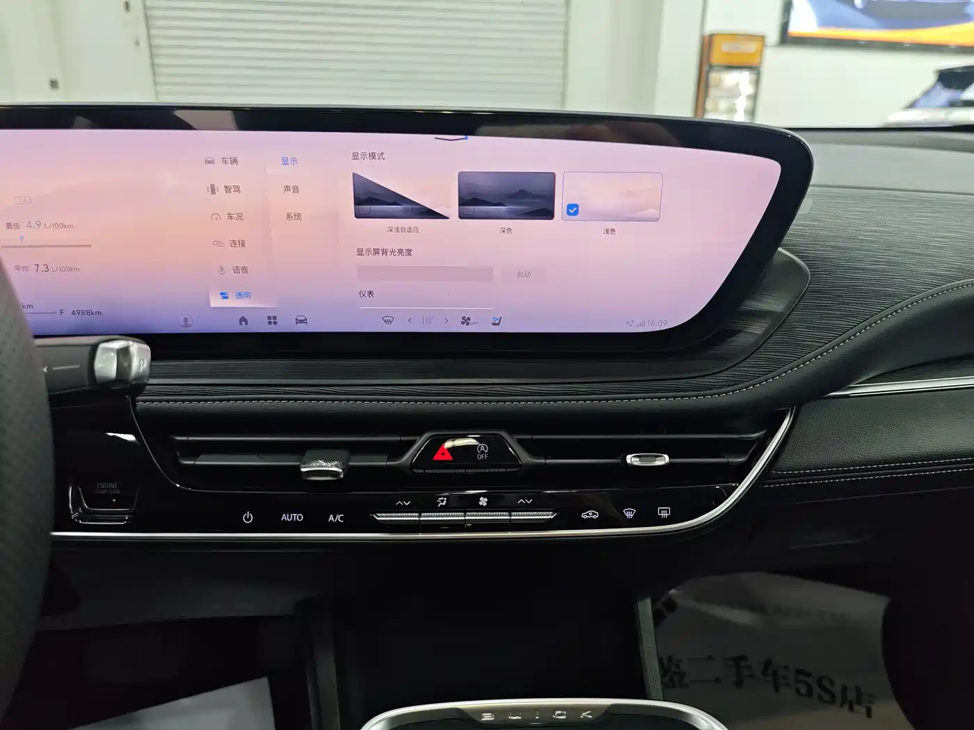 Buick LaCrosse 2024 28T Yuezun Edition фото 10