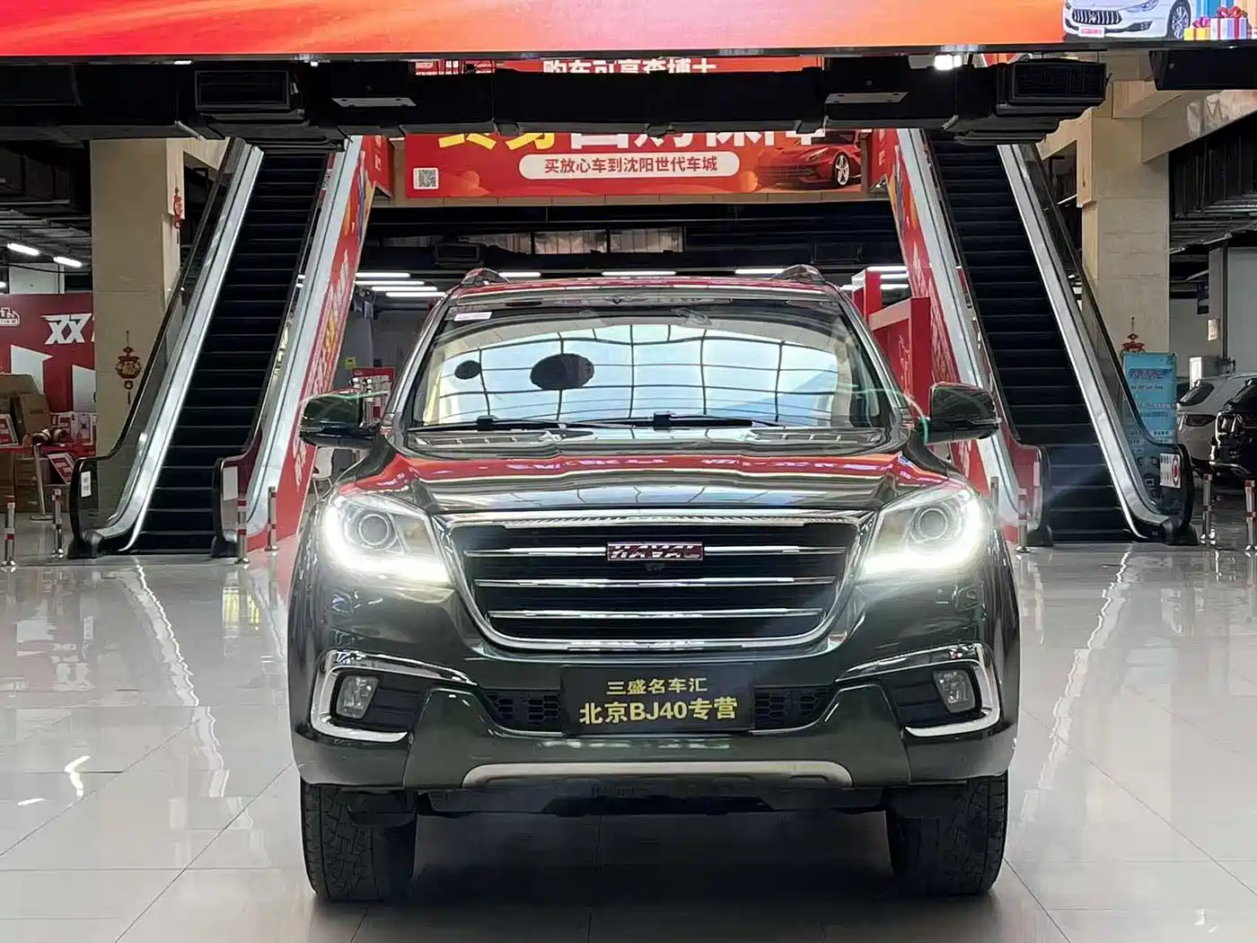 Haval H9 2016 2.0T 4WD Luxury 7-seater фото 2