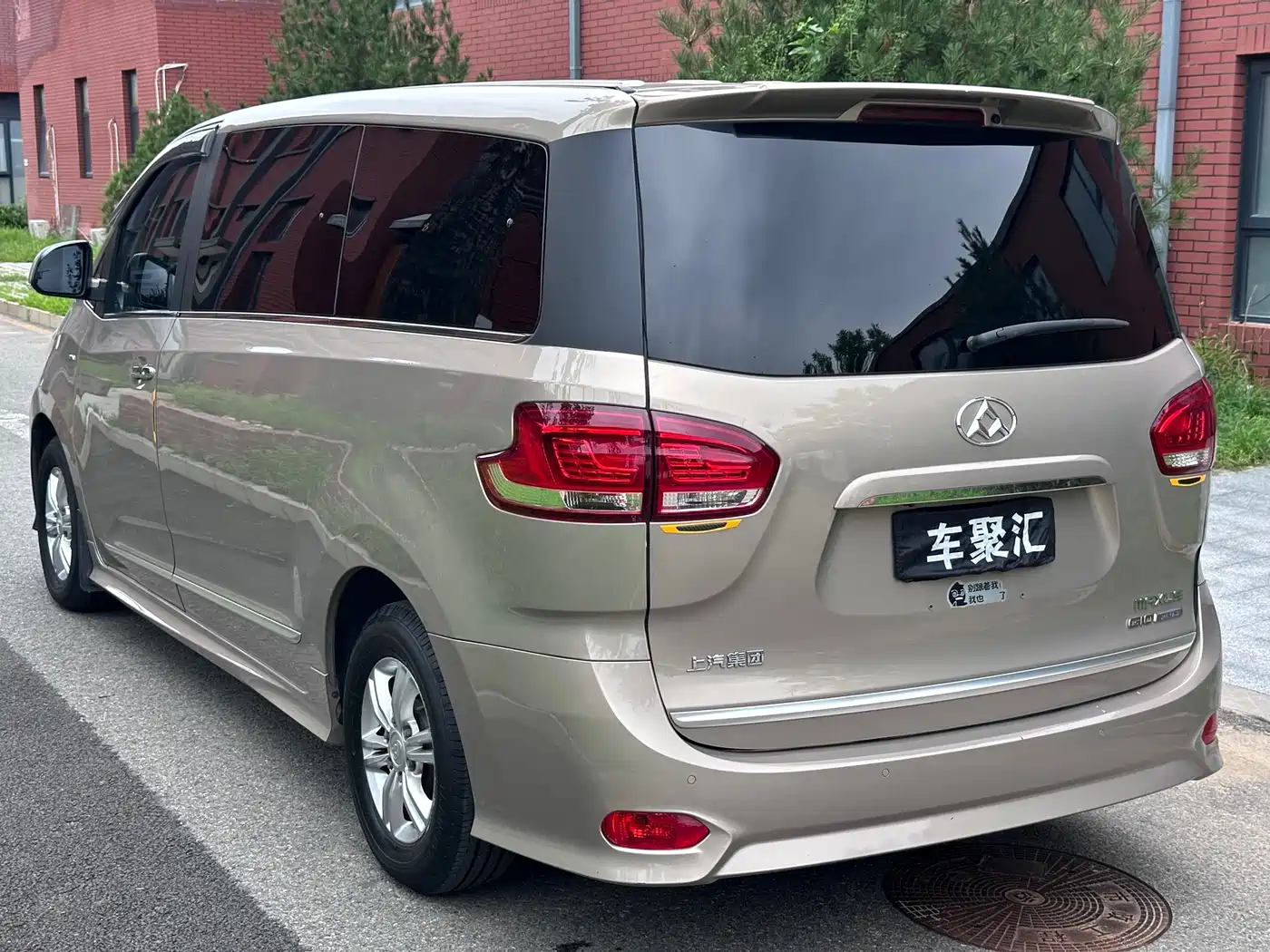 SAIC Maxus Maxus G10 2019 2018 PLUS 2.0T Auto Smart Enjoyment Edition