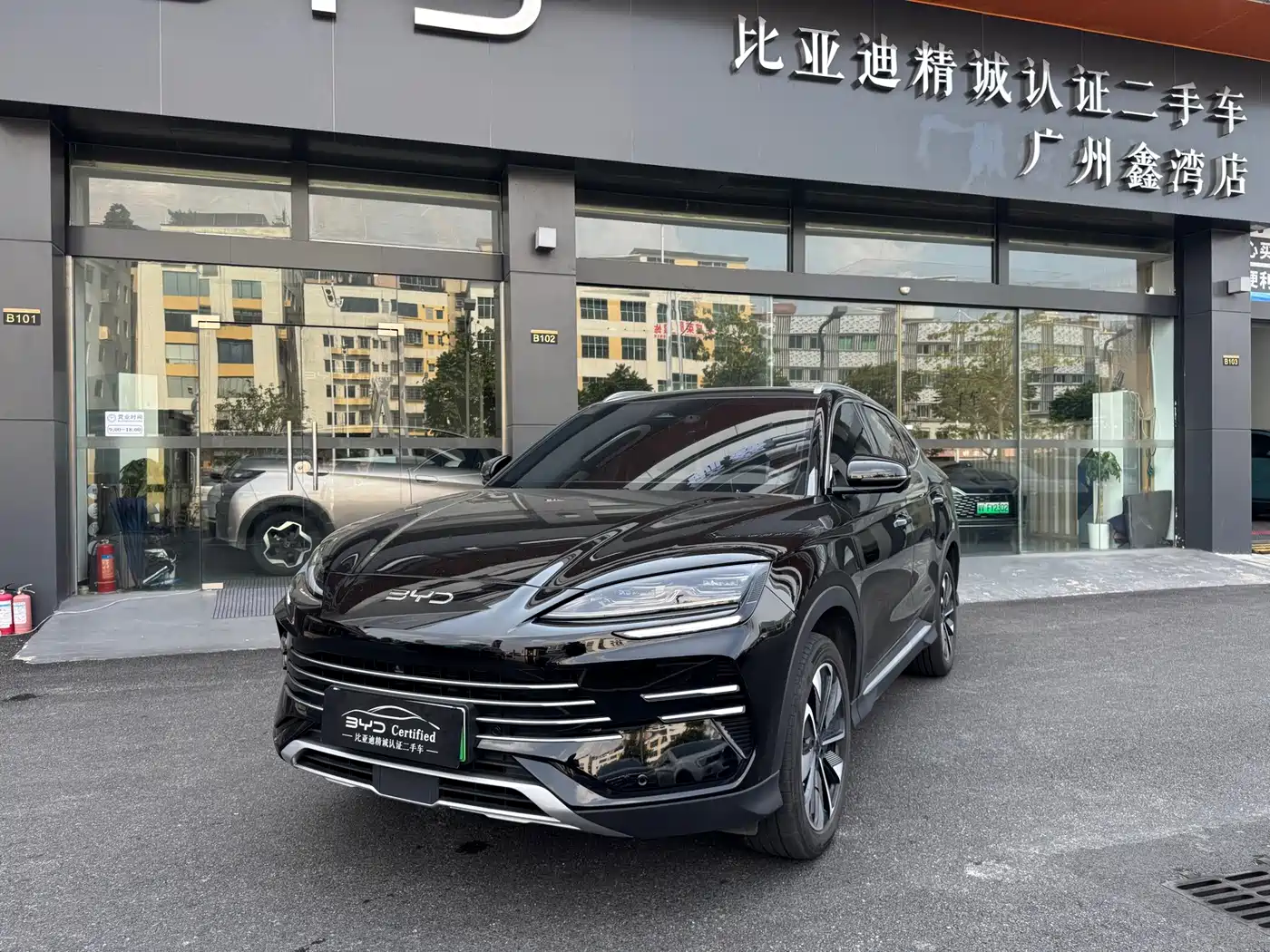 BYD Song PLUS PHEV 2025 2025 DM-i 112KM Honor