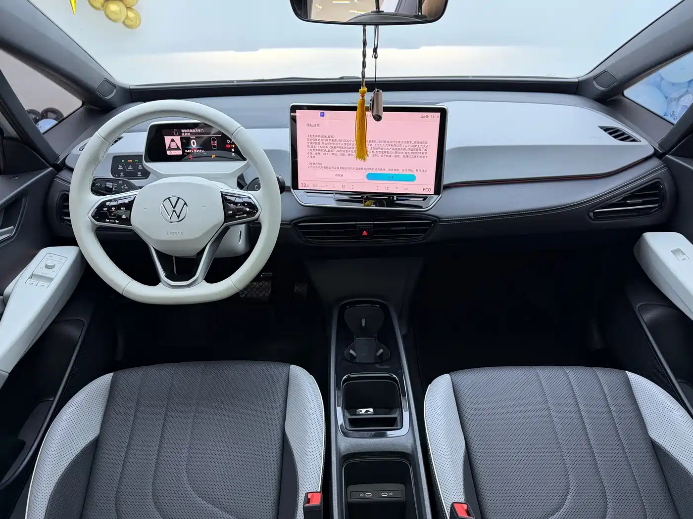 Volkswagen ID.3 2025 2025 Smart Ultimate Intelligent Edition