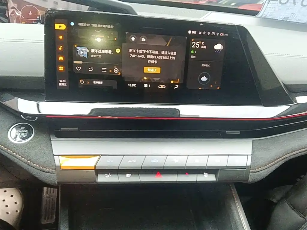 Changan UNI-V 2025 2025 1.5T 500Bar Premium Sport Model