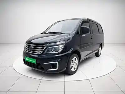 Forthing Lingzhi