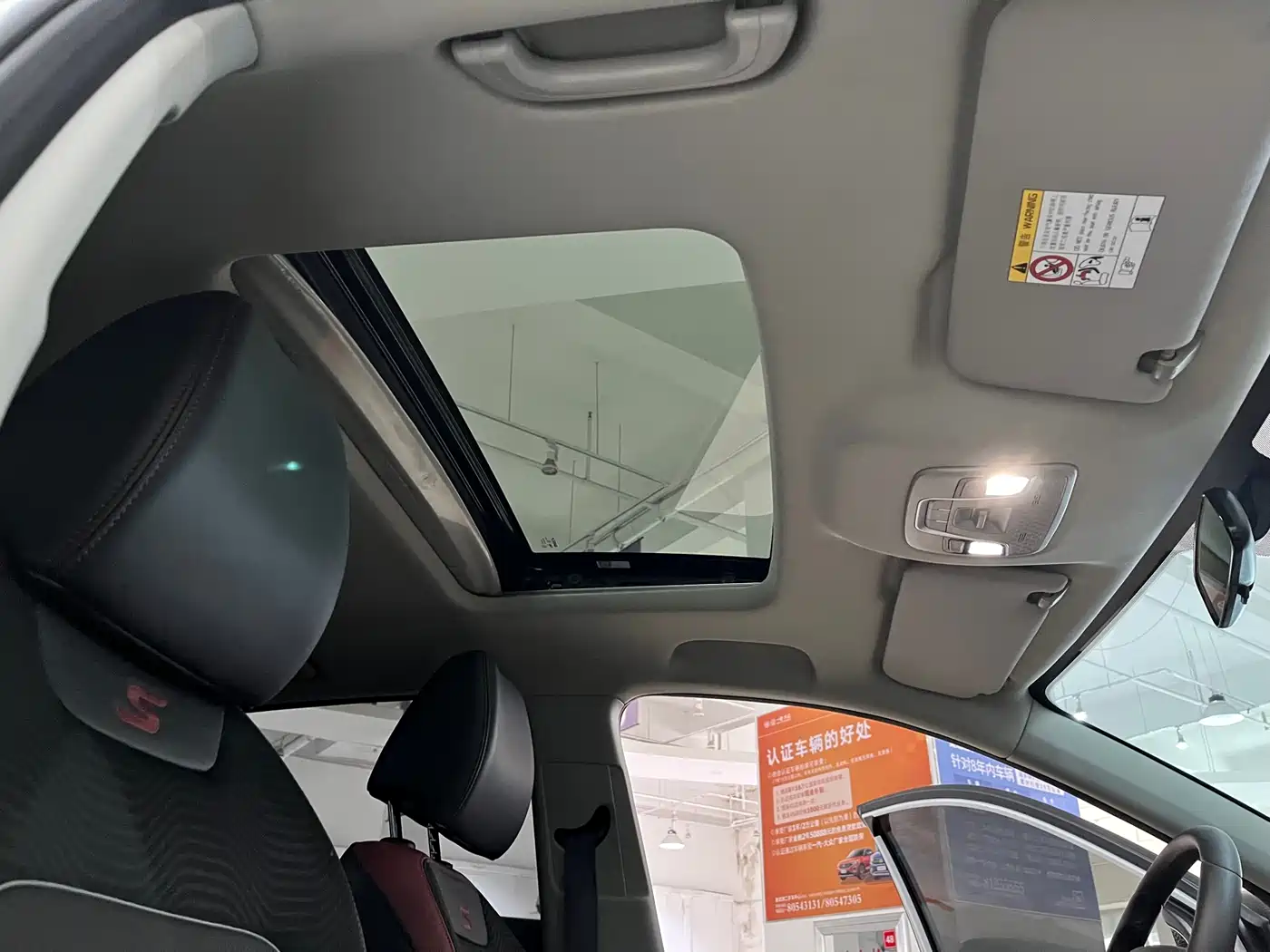 GEELY AUTOMOBILE BINYUE