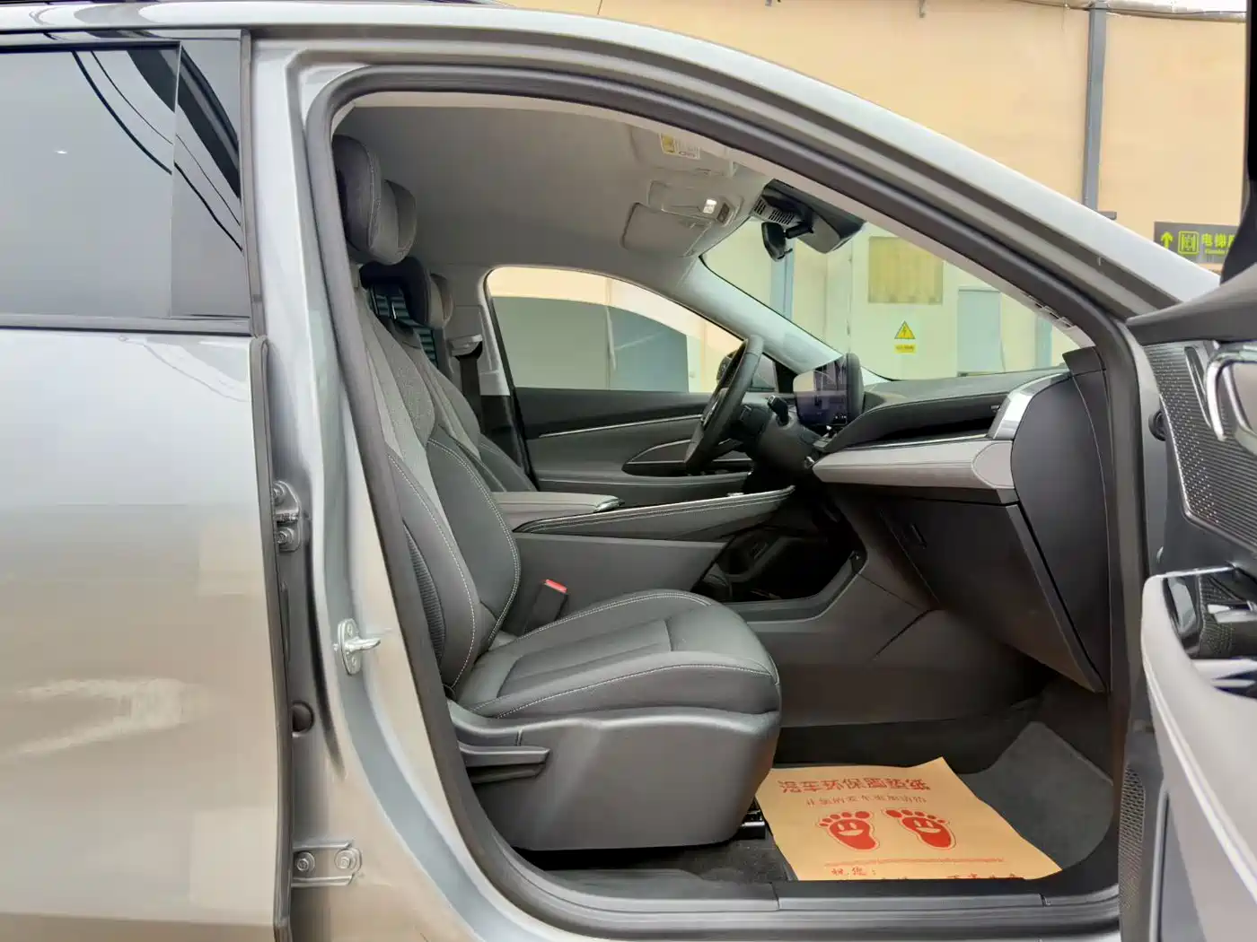 Buick E5 2024 2023 Pioneer Edition