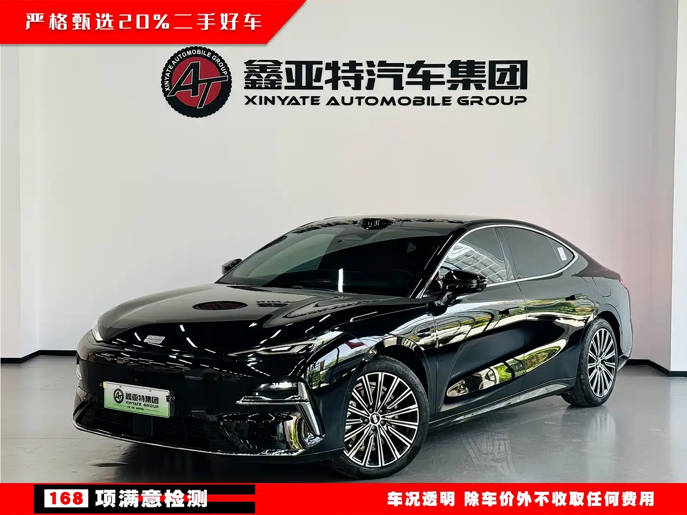 Geely Galaxy Galaxy Xingyao 8 2025 130km EM-P Starship Edition фото 2